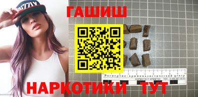 бутик Краснокаменск