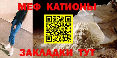 бутик Краснокаменск