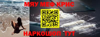 молекула духа Краснодар