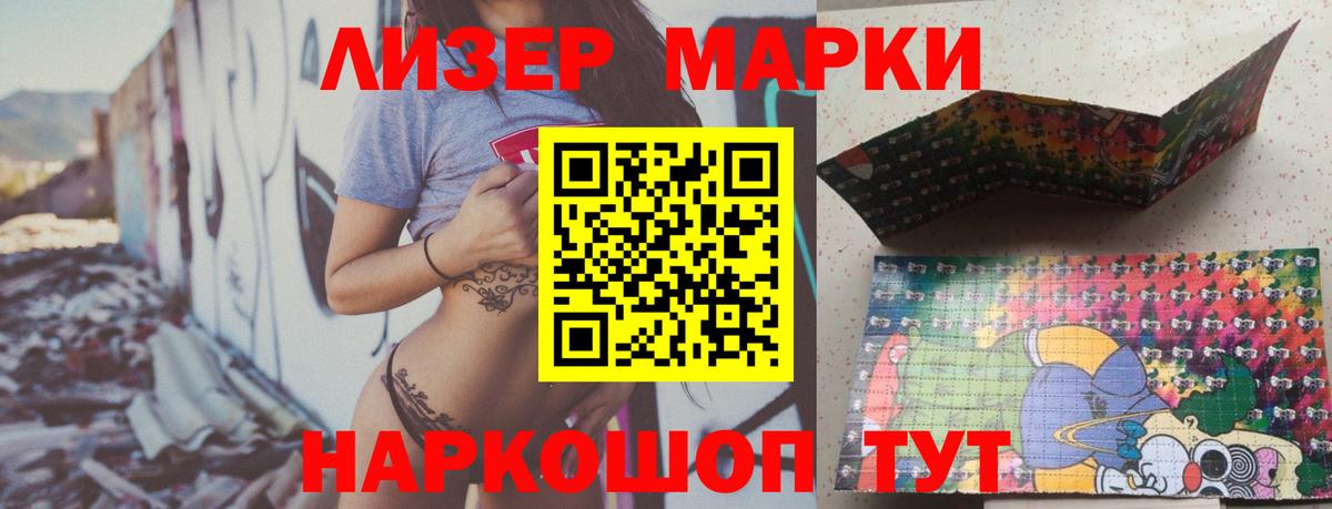 ЛСД экстази  Вход с VPN  LSD-25 экстази кислота  Киселёвск  Лсд 25 экстази кислота 
