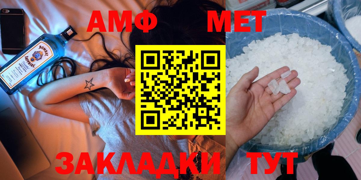 Метамфетамин винт  Вход с VPN  Метамфетамин винт  Киселёвск 