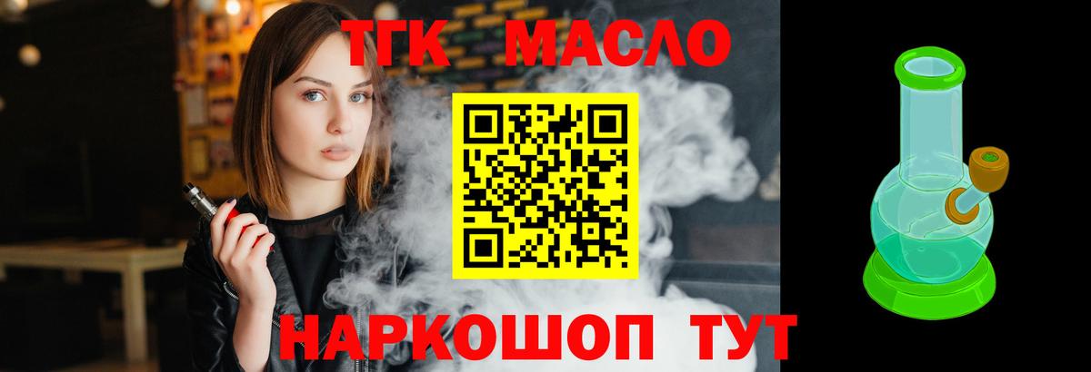 Киселёвск  ТГК Wax  Вход с VPN 