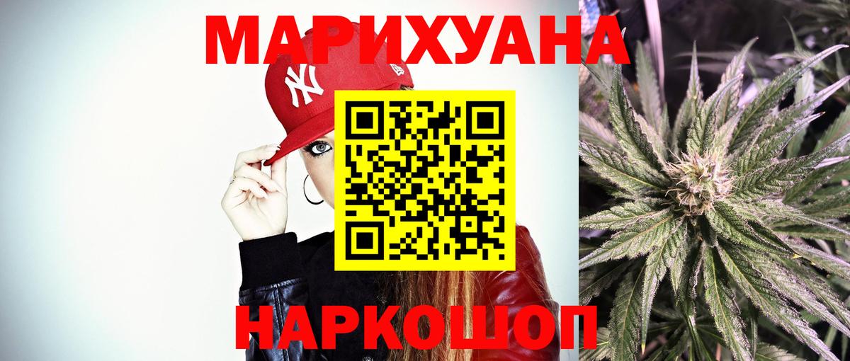 Бошки марихуана Bruce Banner Киселёвск