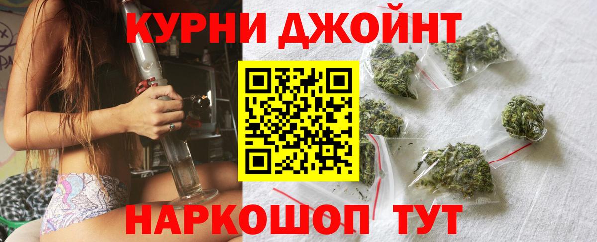 Канабис индика  Марихуана AK-47  Бошки Шишки OG Kush  Киселёвск  Каннабис AK-47  Вход с VPN 